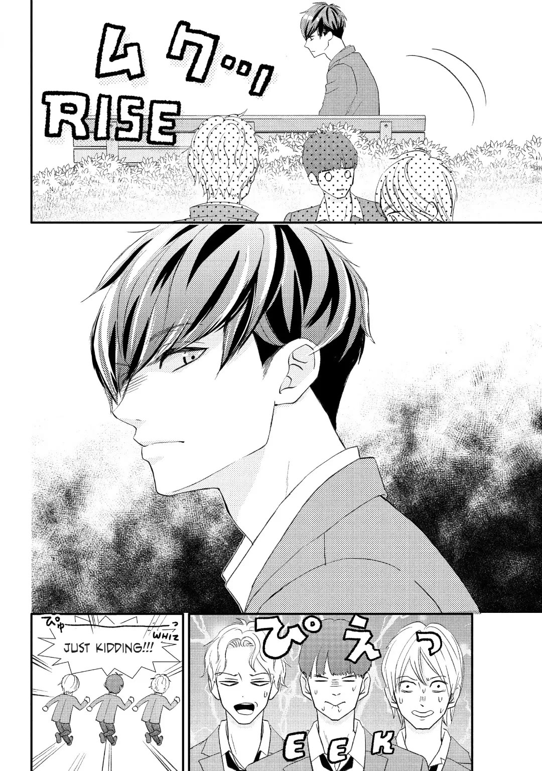 Na no ni, Chigira-kun ga Amasugiru chapter 29 page 24