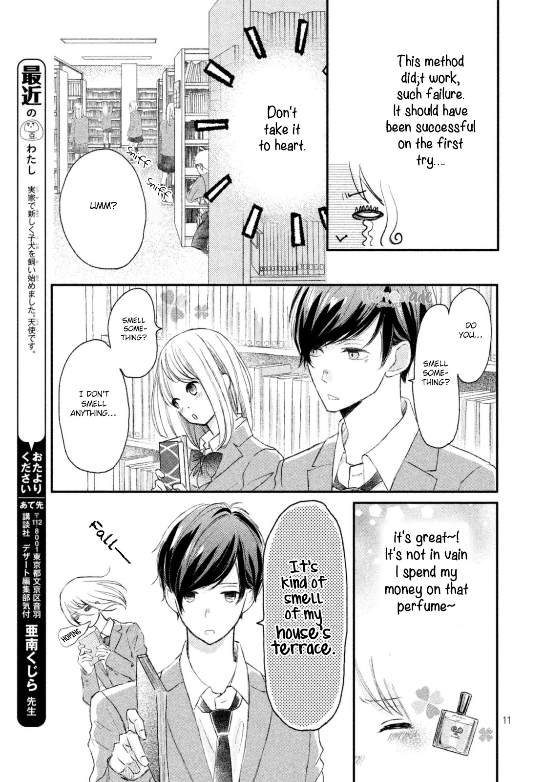 Na no ni, Chigira-kun ga Amasugiru chapter 3 page 13