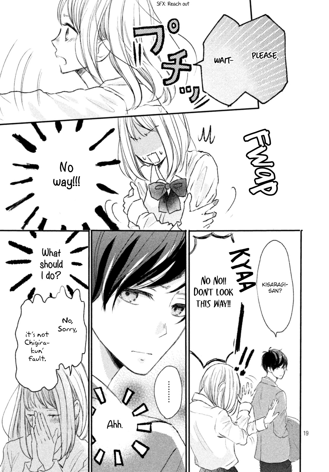 Na no ni, Chigira-kun ga Amasugiru chapter 3 page 21
