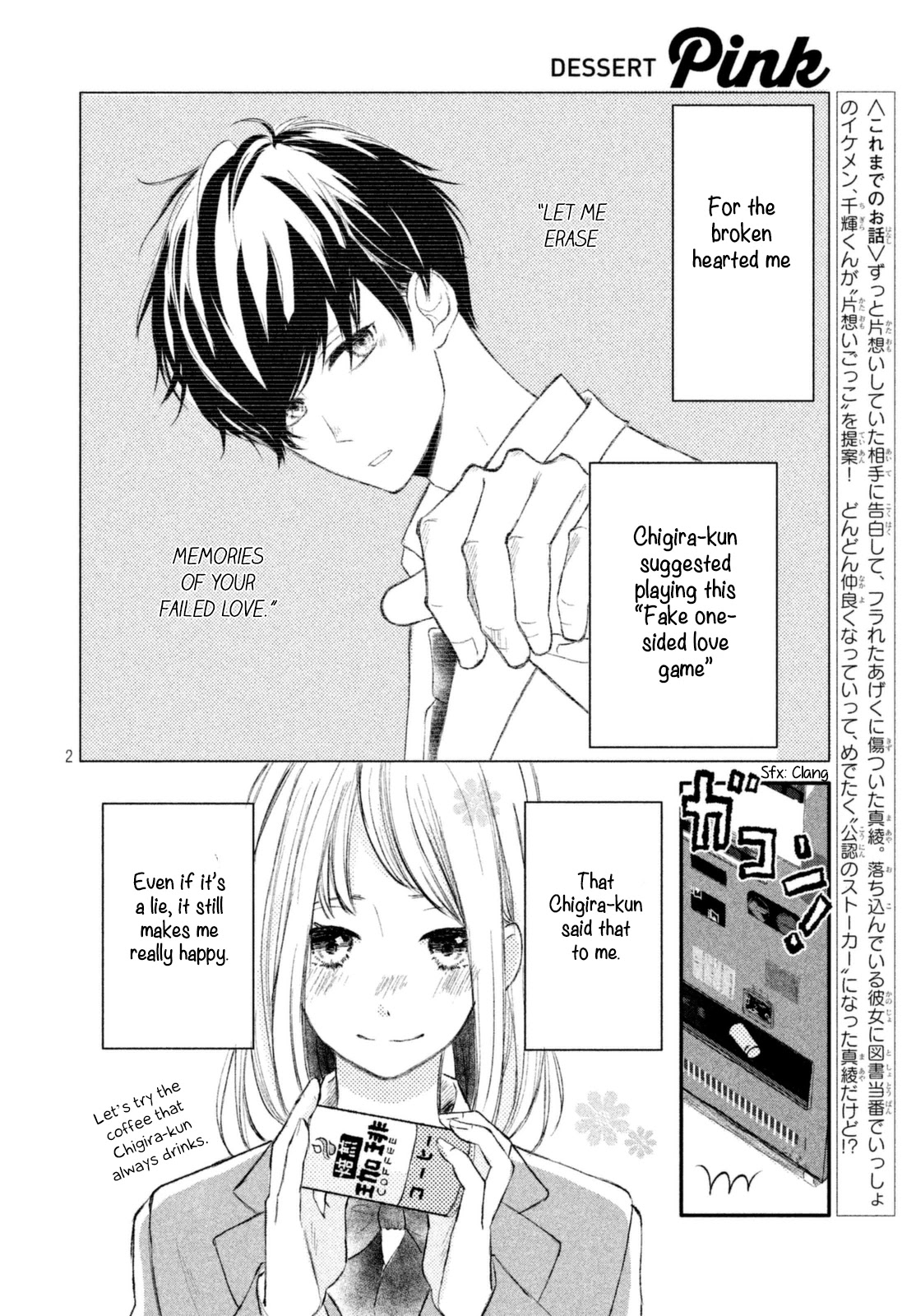 Na no ni, Chigira-kun ga Amasugiru chapter 3 page 4