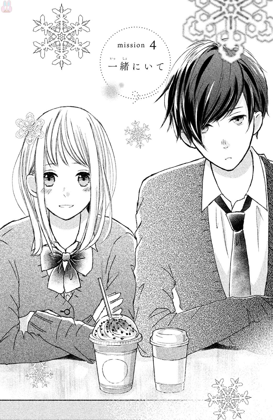 Na no ni, Chigira-kun ga Amasugiru chapter 4 page 2