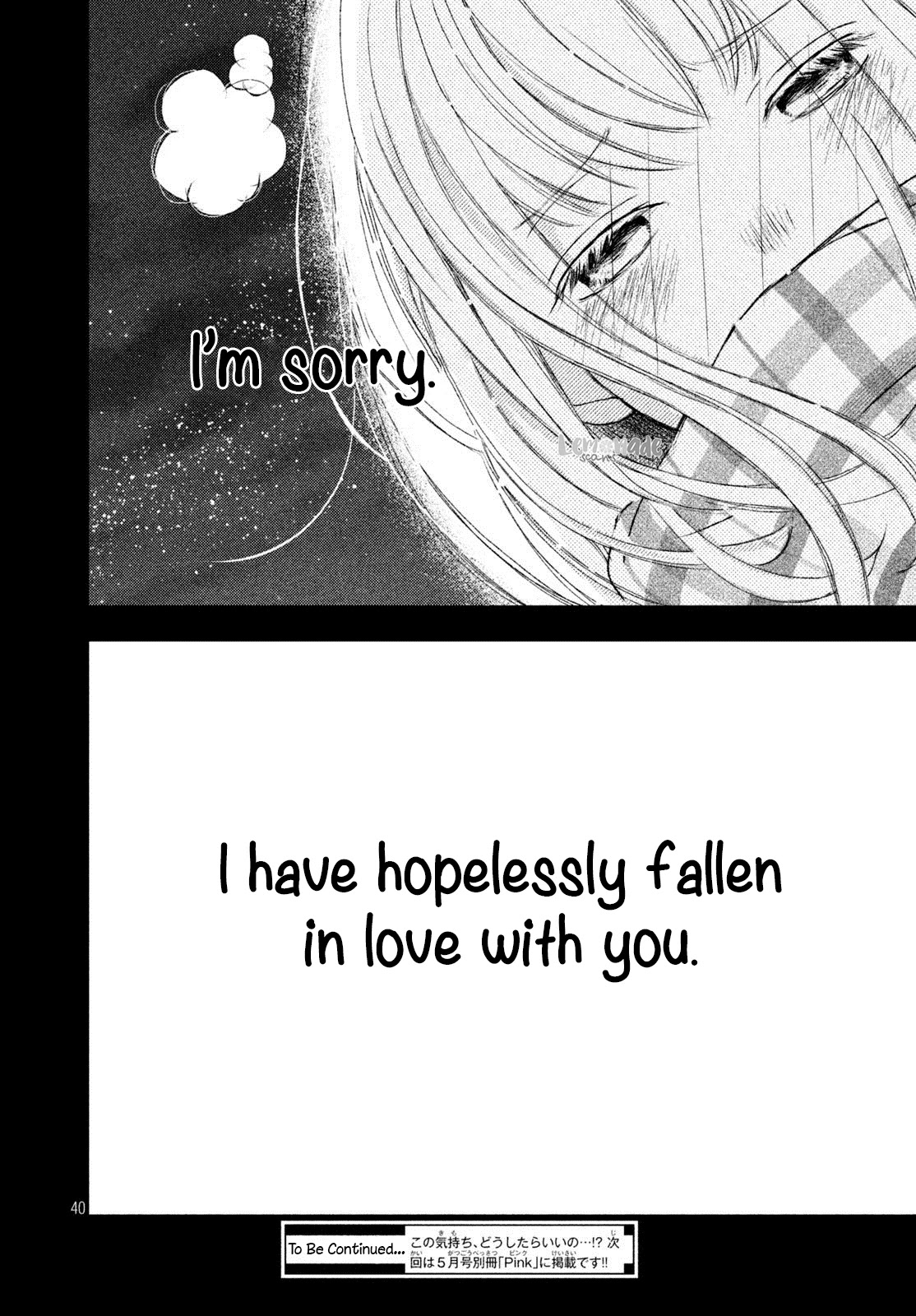 Na no ni, Chigira-kun ga Amasugiru chapter 4 page 41