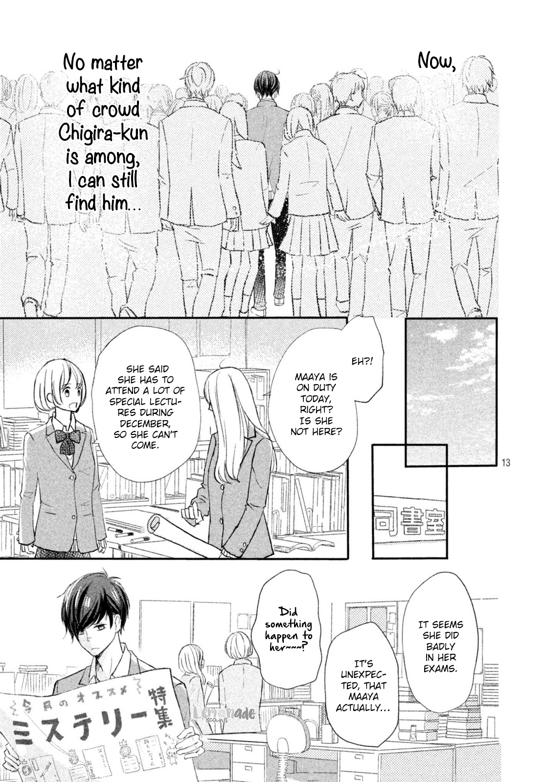 Na no ni, Chigira-kun ga Amasugiru chapter 5 page 14