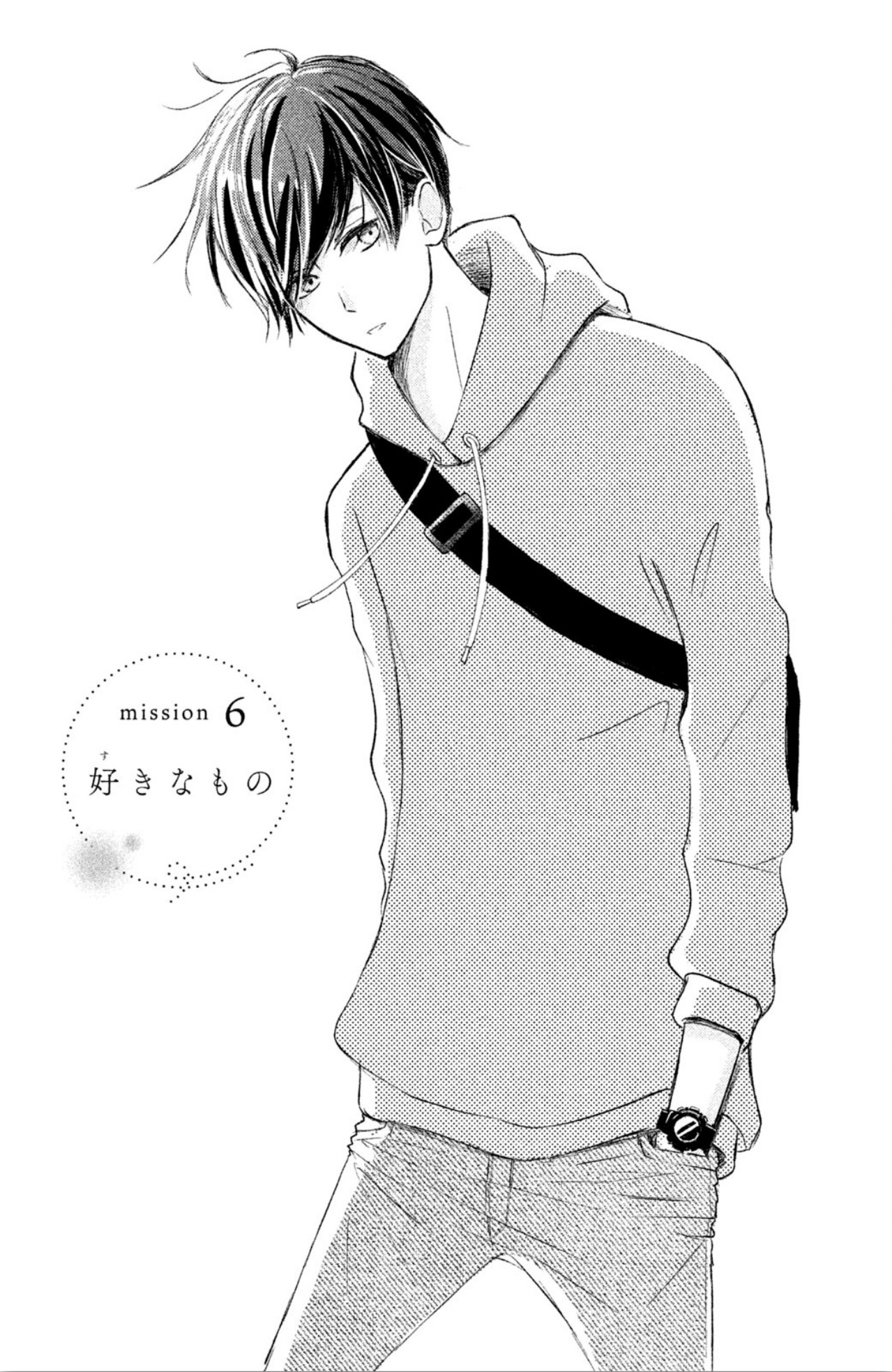 Na no ni, Chigira-kun ga Amasugiru chapter 6 page 3