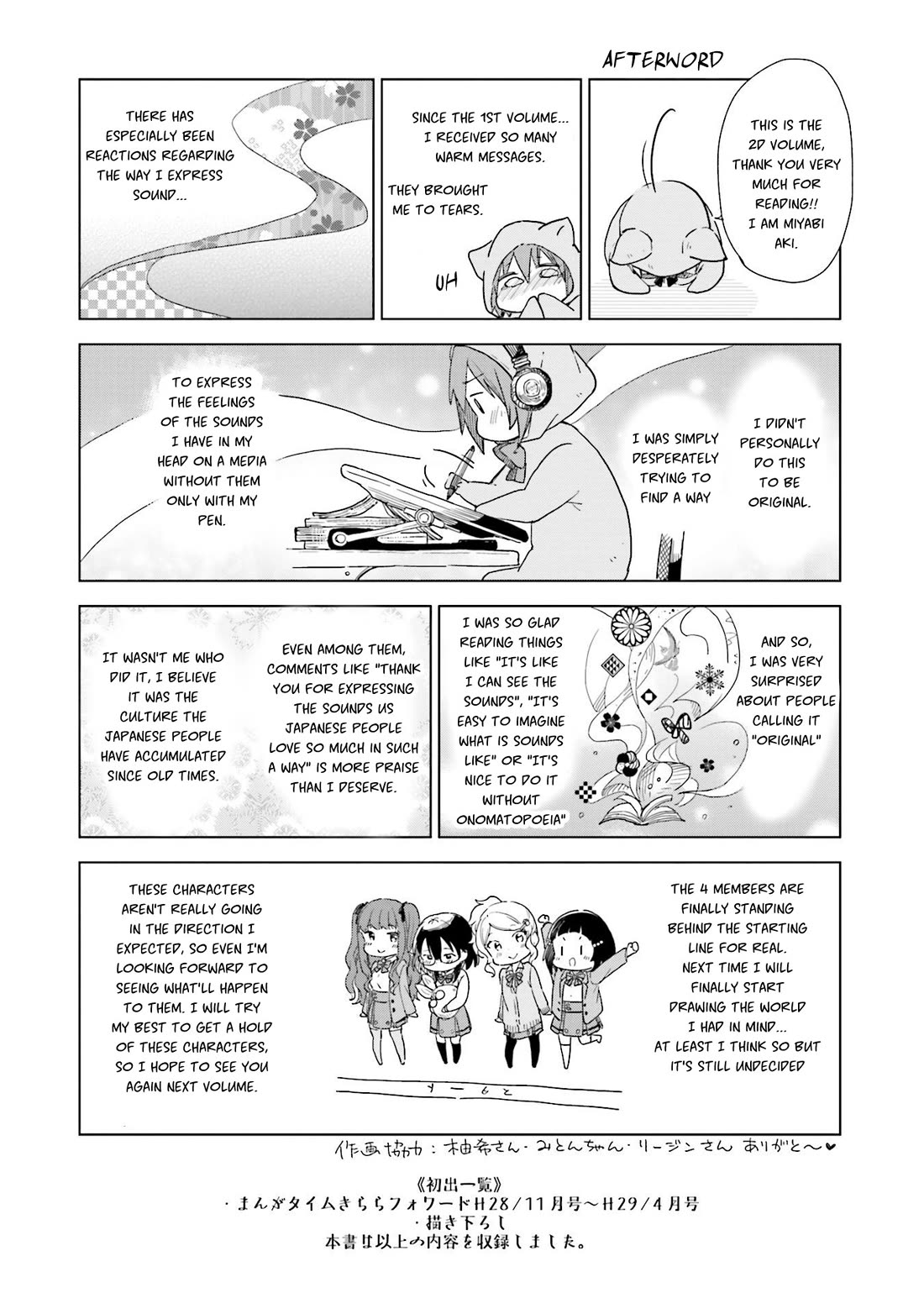Nadeshiko Doremisora chapter 12 page 29