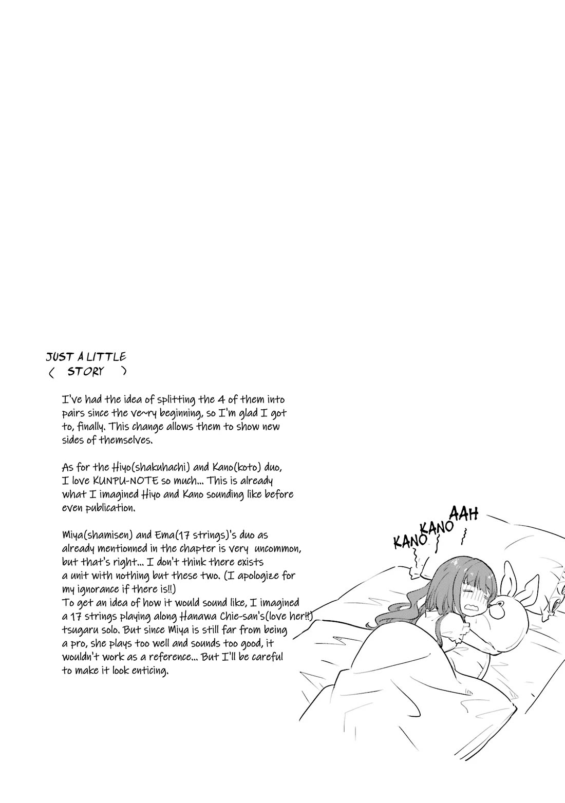 Nadeshiko Doremisora chapter 16 page 29