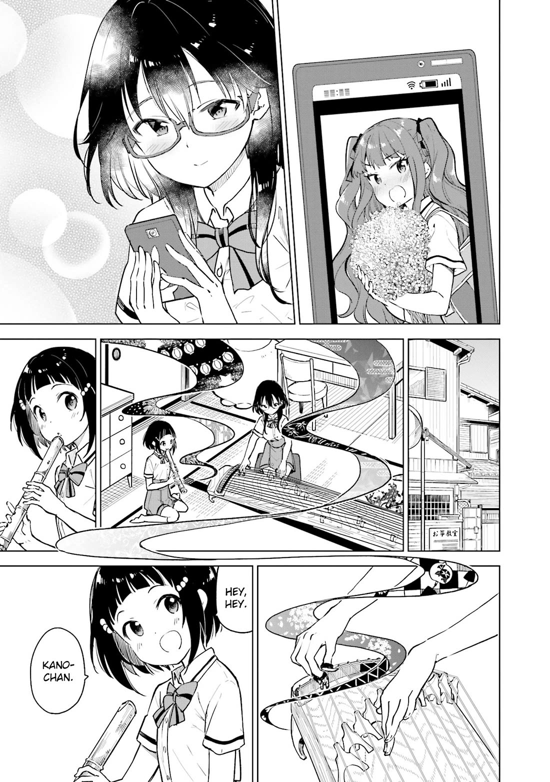 Nadeshiko Doremisora chapter 17 page 1