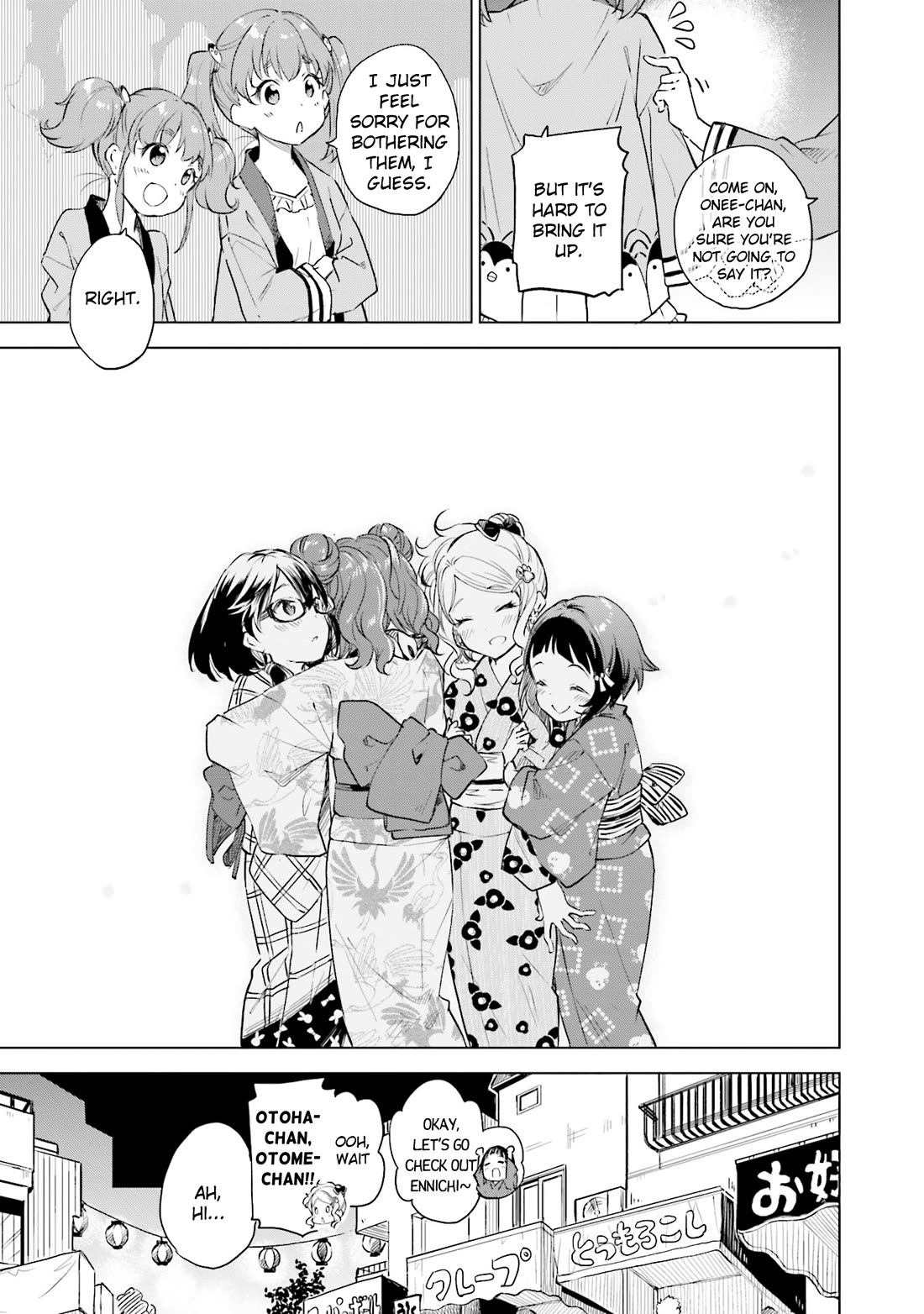 Nadeshiko Doremisora chapter 19 page 23