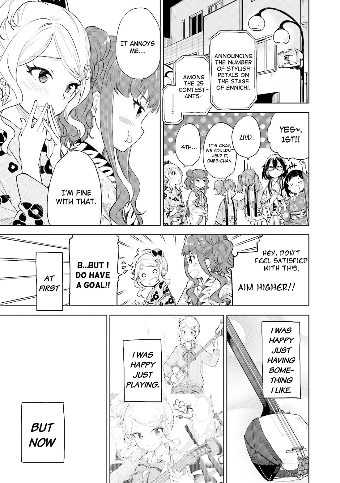 Nadeshiko Doremisora chapter 19 page 25