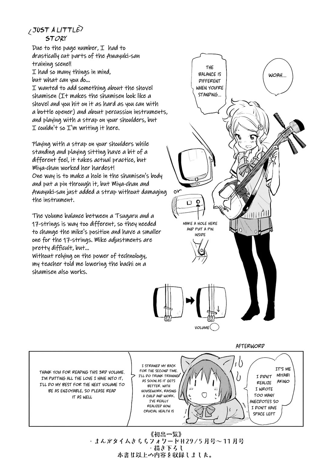 Nadeshiko Doremisora chapter 19 page 27