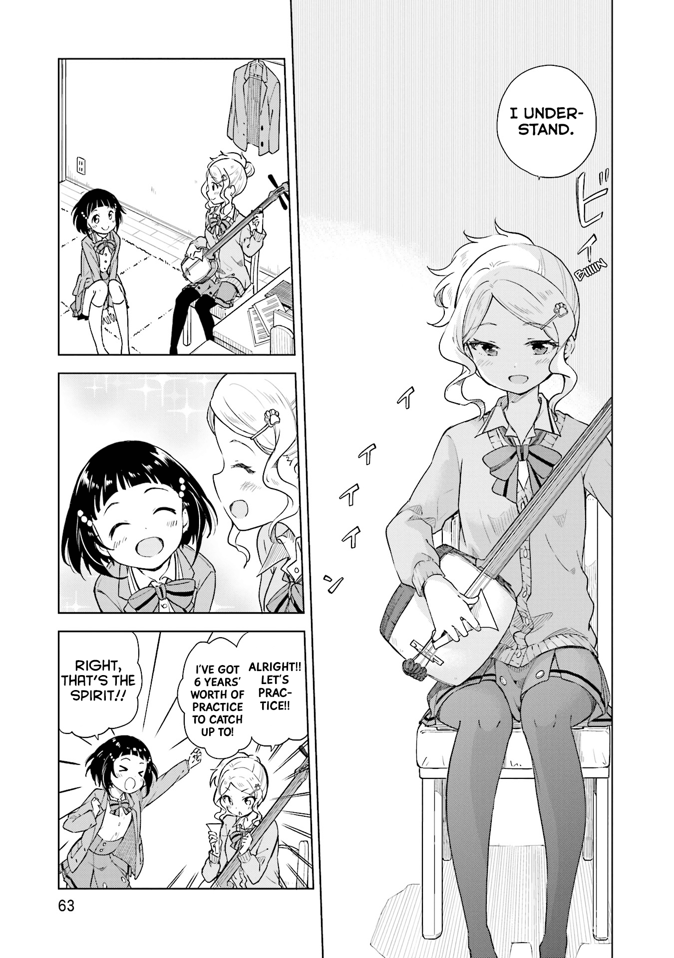 Nadeshiko Doremisora chapter 2 page 23