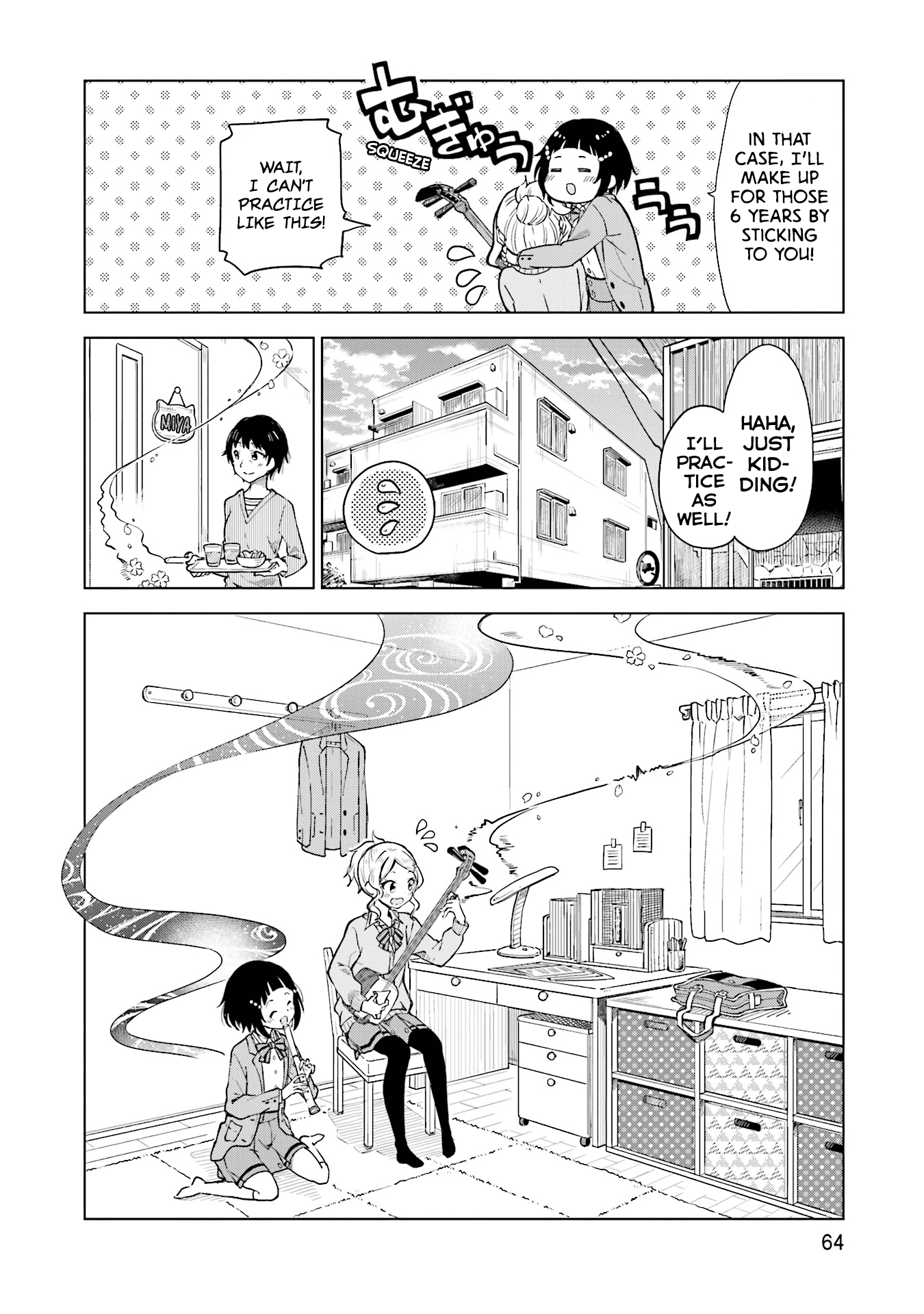 Nadeshiko Doremisora chapter 2 page 24