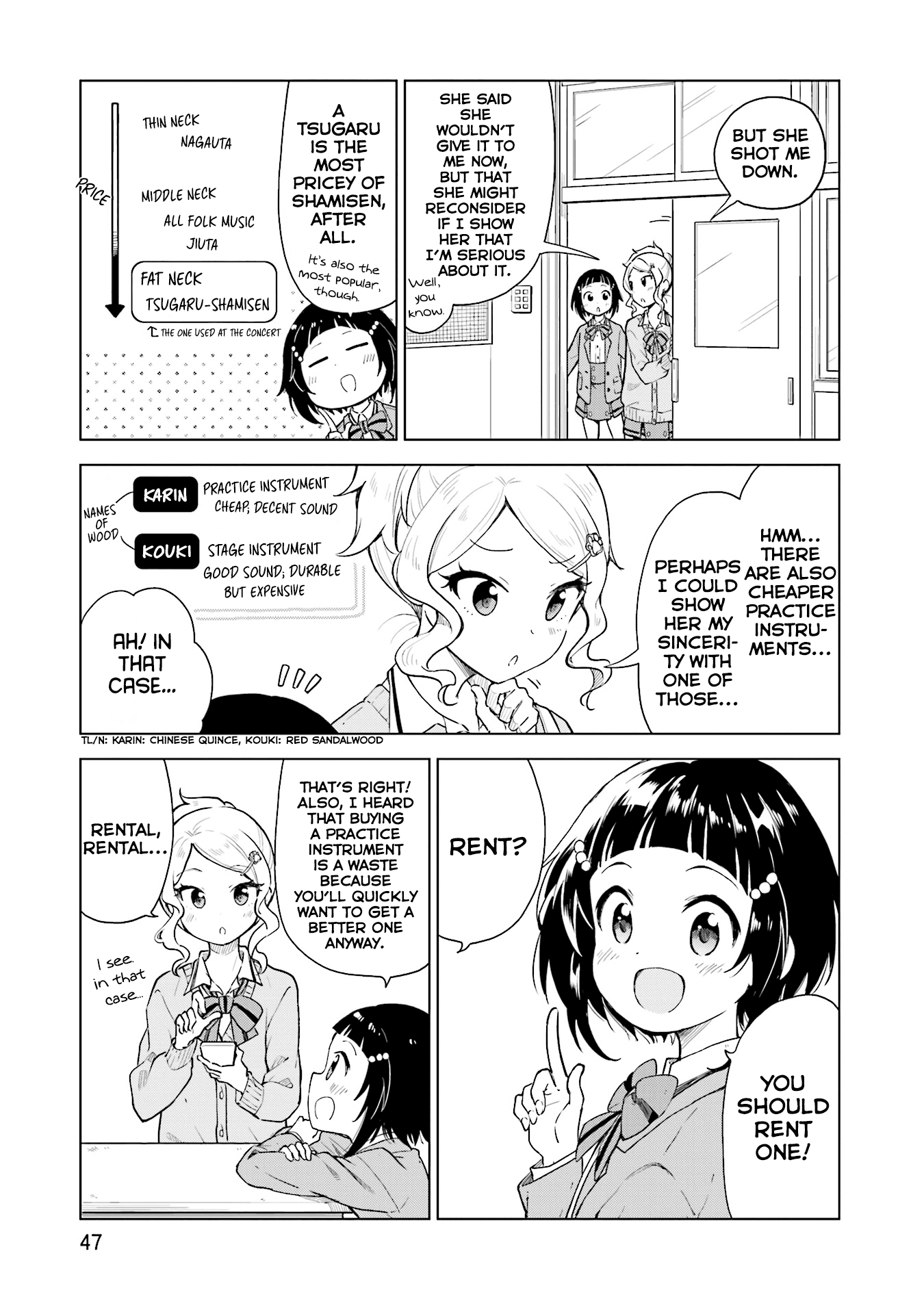 Nadeshiko Doremisora chapter 2 page 8
