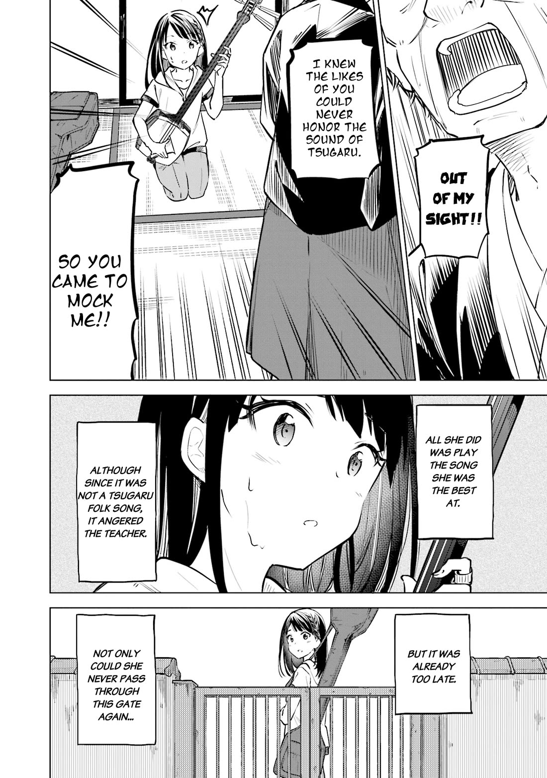 Nadeshiko Doremisora chapter 23 page 16