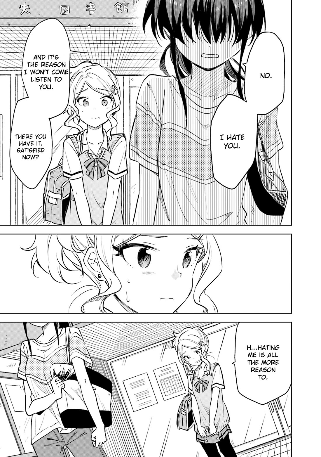 Nadeshiko Doremisora chapter 26 page 17