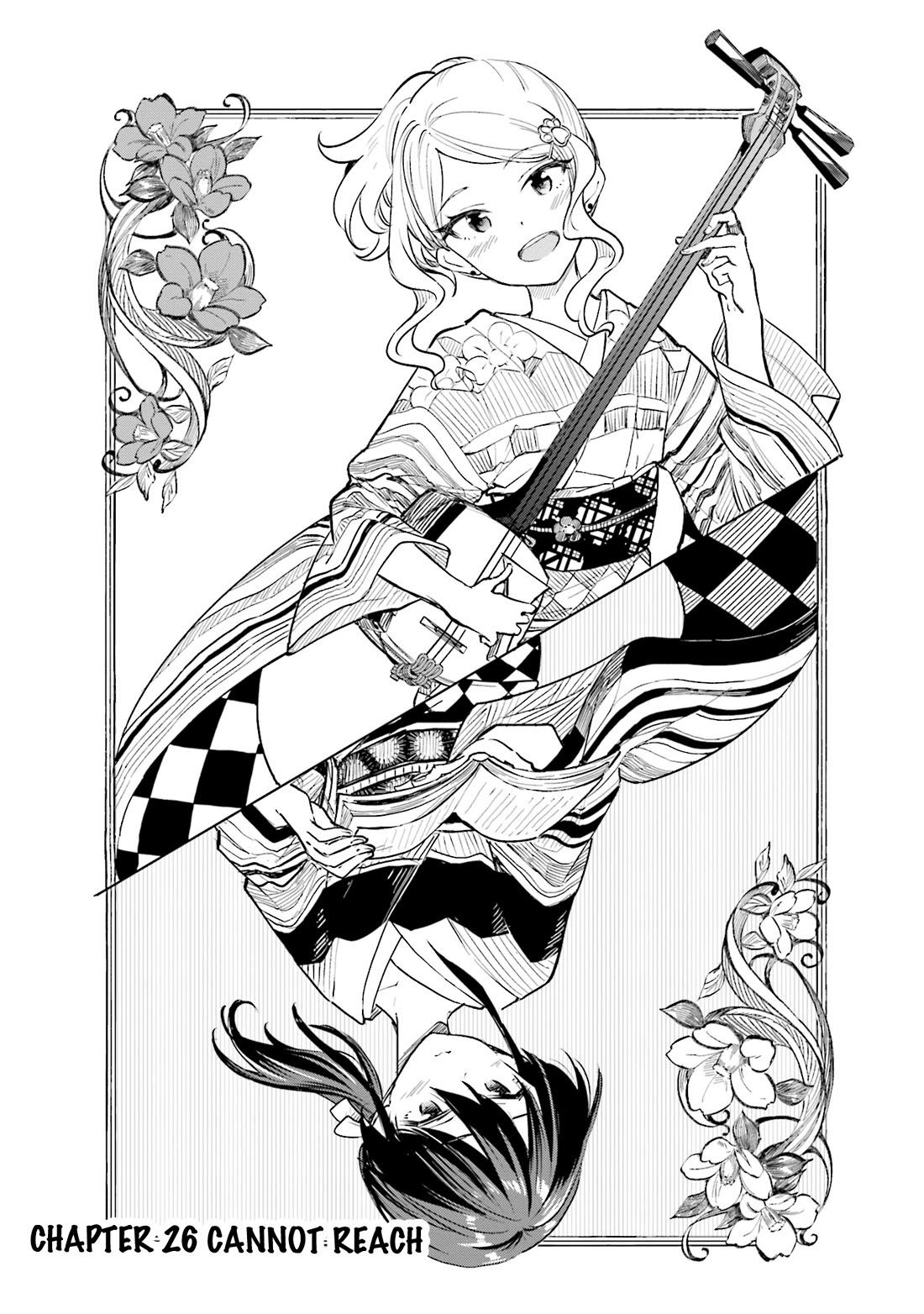 Nadeshiko Doremisora chapter 26 page 3