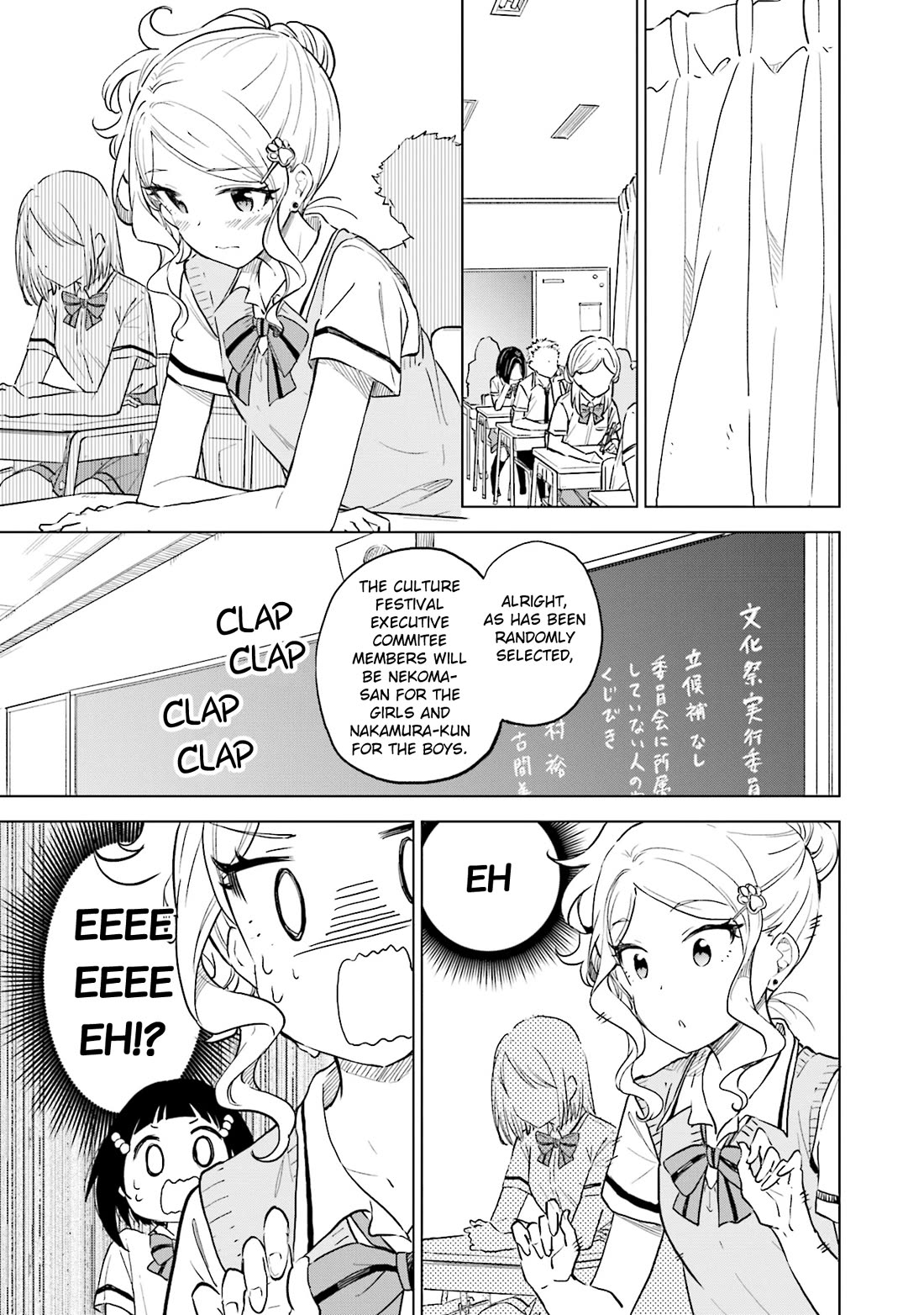 Nadeshiko Doremisora chapter 27 page 14