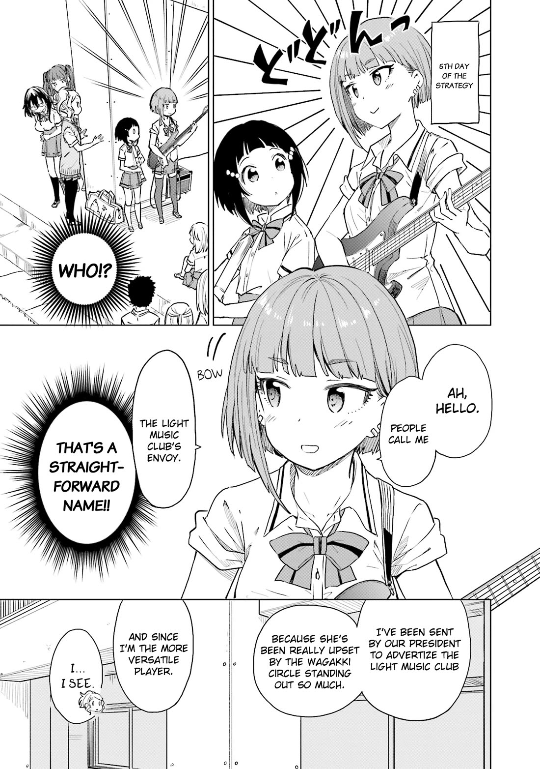 Nadeshiko Doremisora chapter 27 page 20