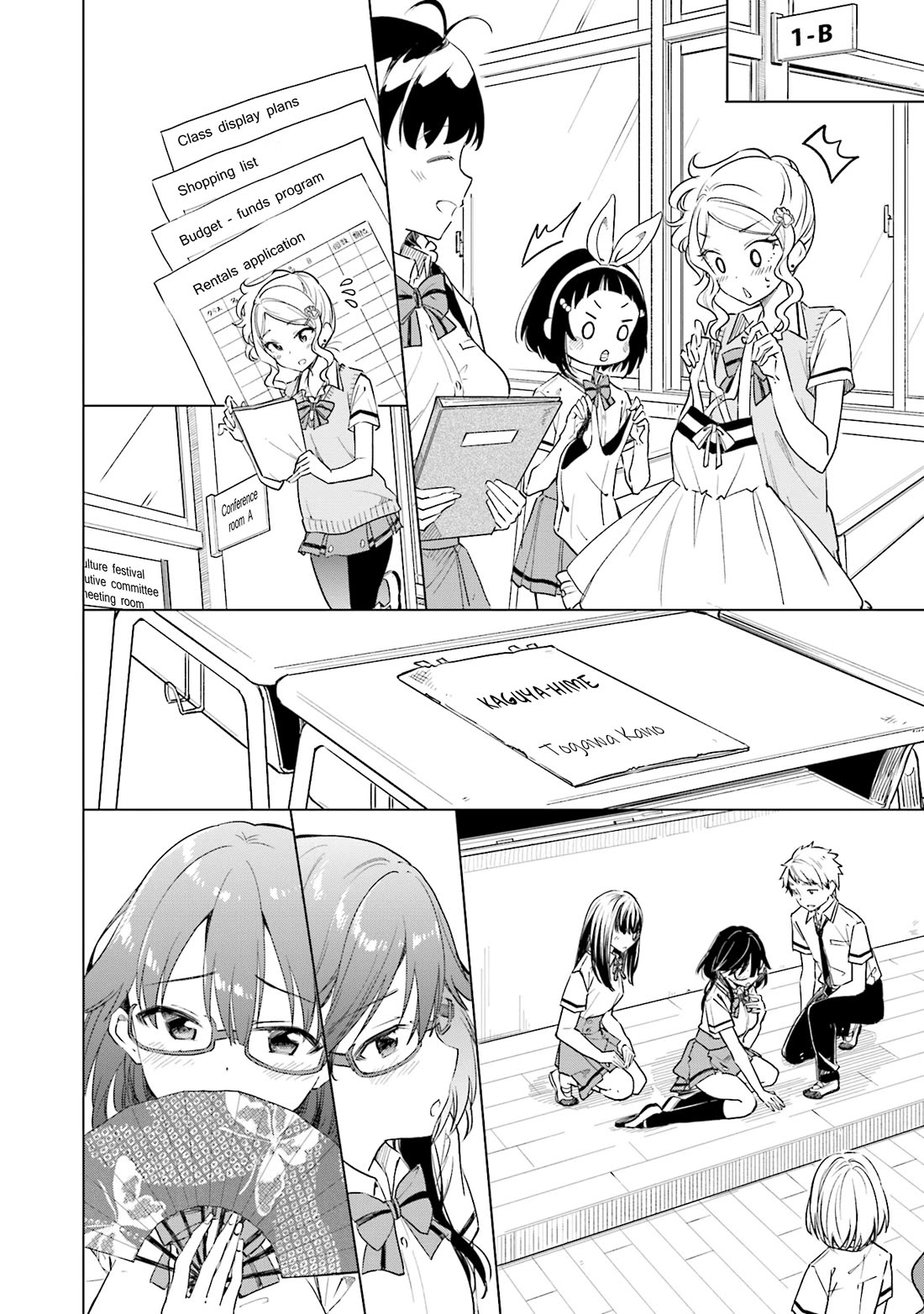 Nadeshiko Doremisora chapter 28 page 14