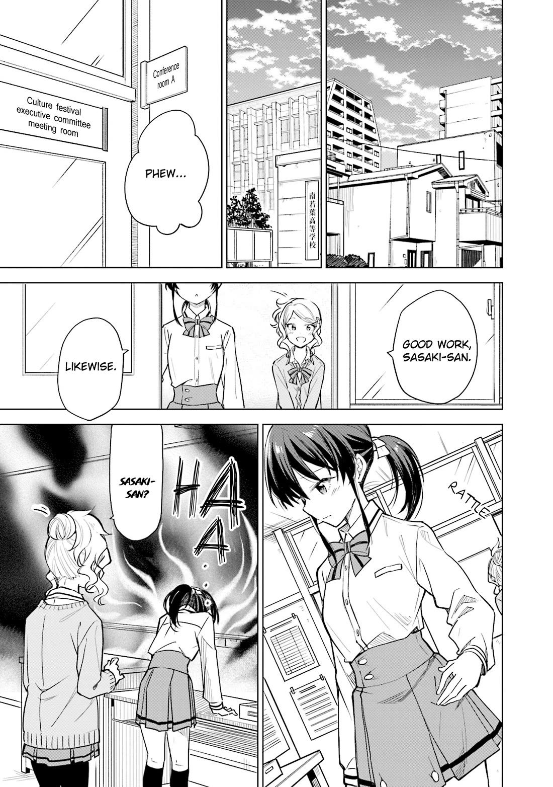 Nadeshiko Doremisora chapter 29 page 15