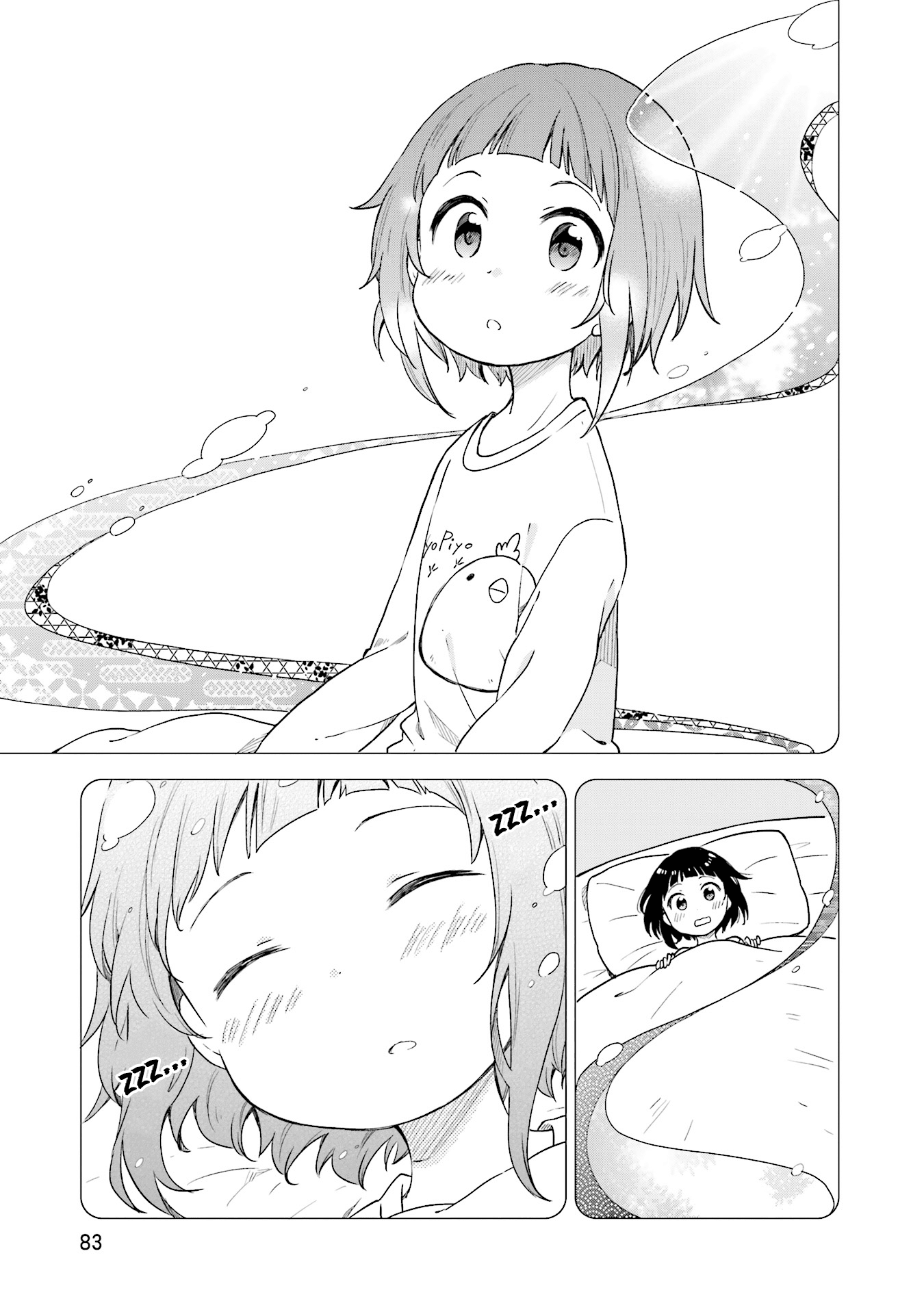 Nadeshiko Doremisora chapter 3 page 20