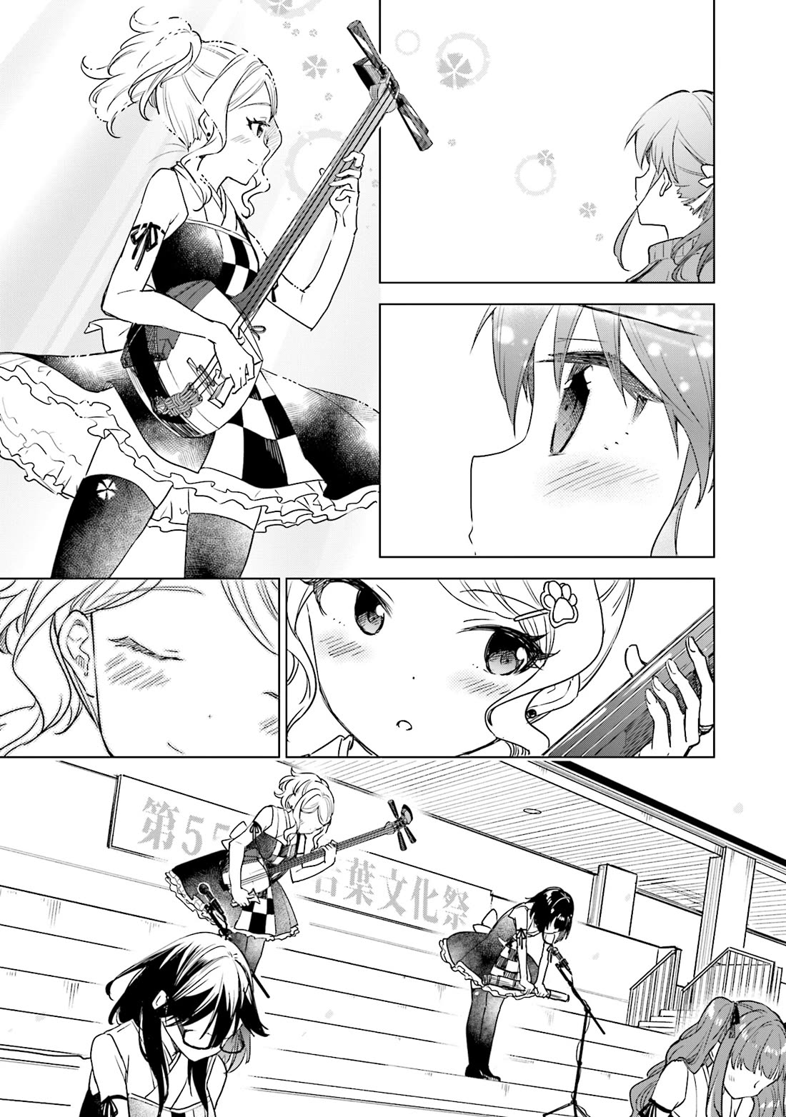 Nadeshiko Doremisora chapter 31 page 27