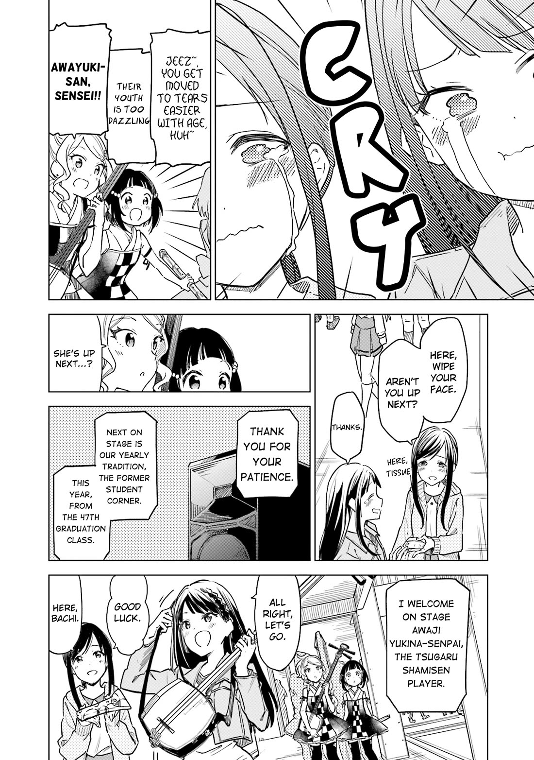 Nadeshiko Doremisora chapter 32 page 12