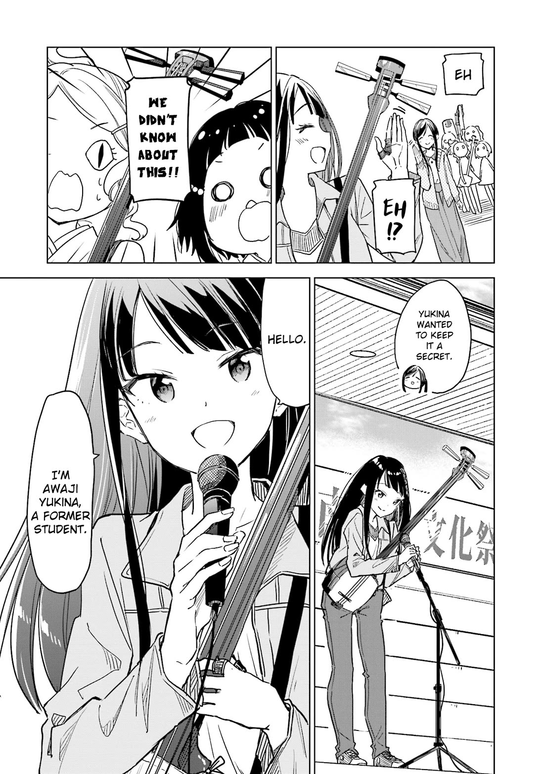 Nadeshiko Doremisora chapter 32 page 13