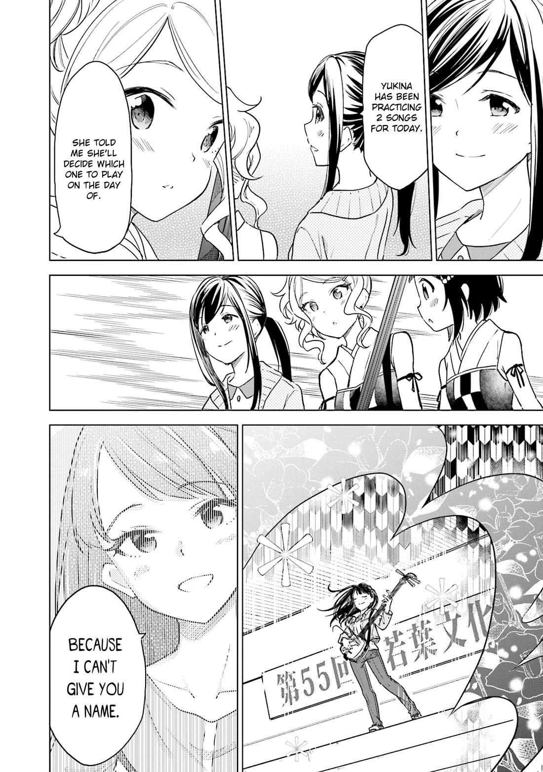 Nadeshiko Doremisora chapter 32 page 20