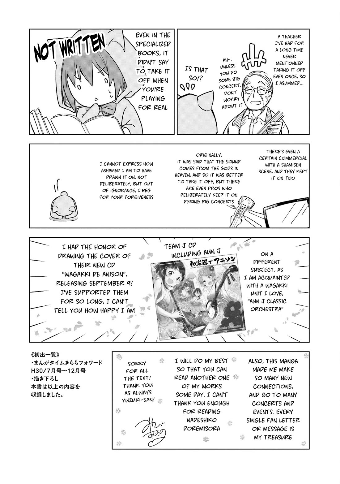 Nadeshiko Doremisora chapter 32 page 33