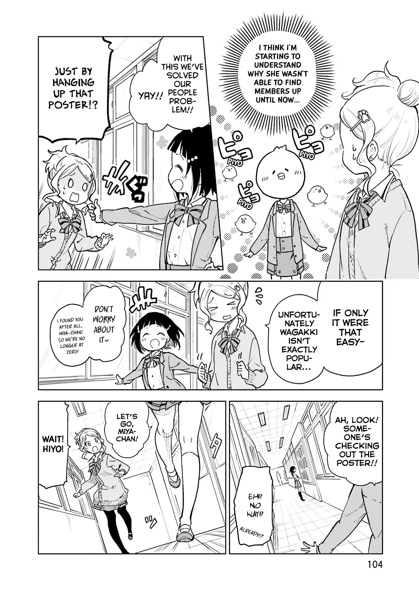 Nadeshiko Doremisora chapter 4 page 13