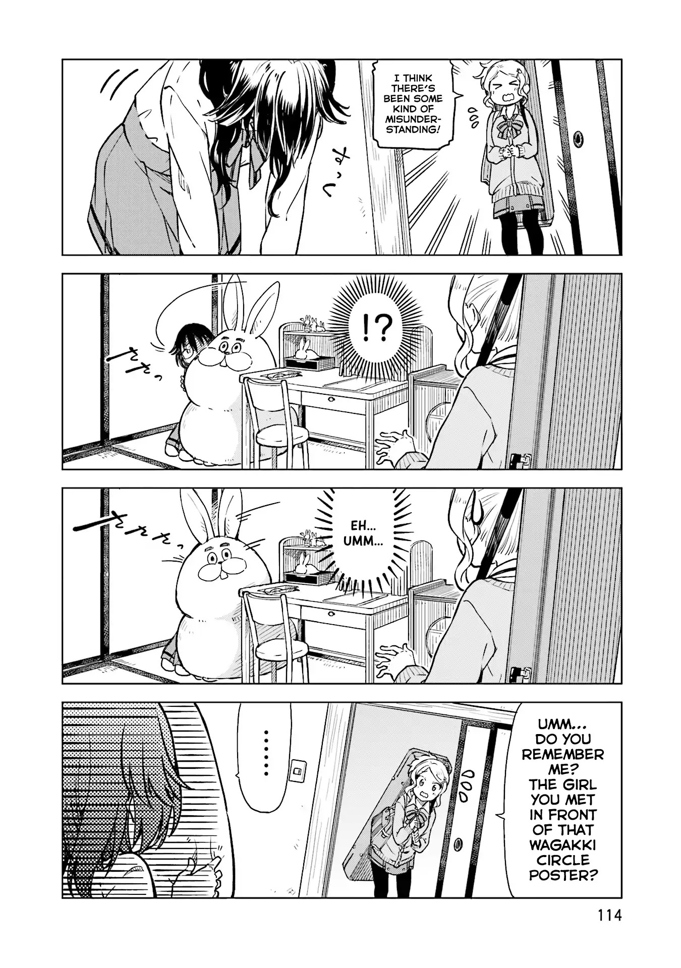 Nadeshiko Doremisora chapter 4 page 23