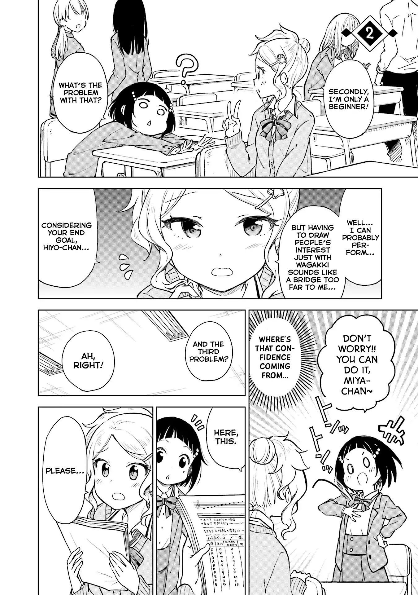 Nadeshiko Doremisora chapter 4 page 9