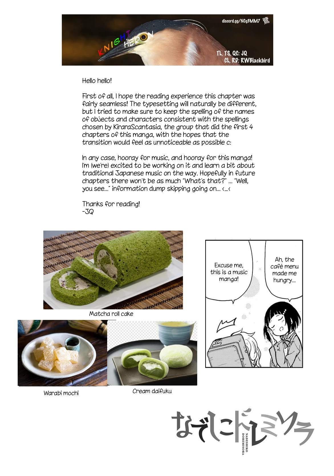 Nadeshiko Doremisora chapter 5 page 26