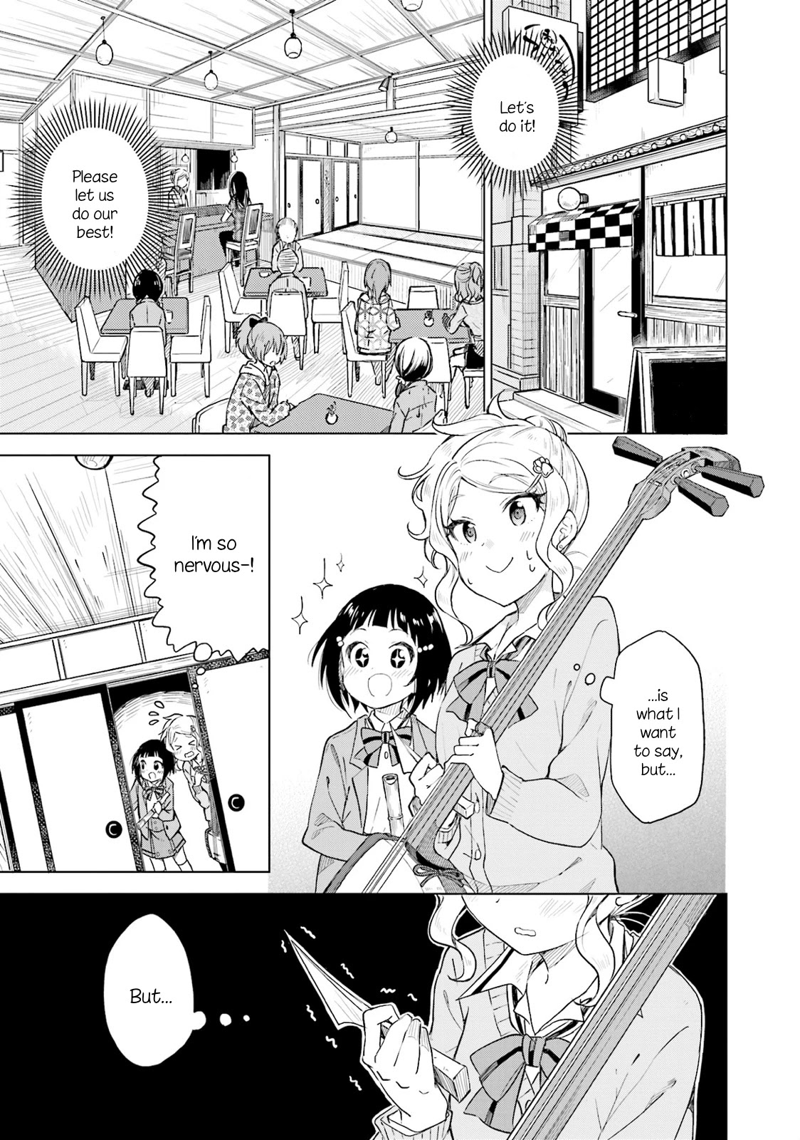 Nadeshiko Doremisora chapter 6 page 1