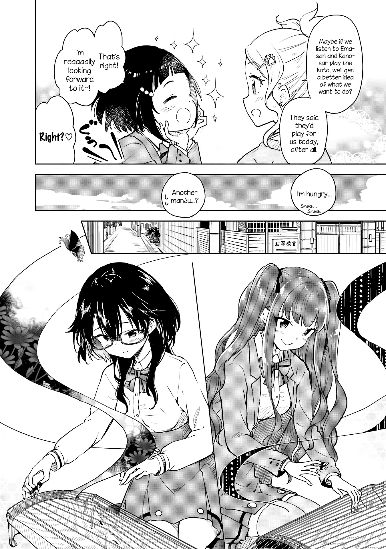 Nadeshiko Doremisora chapter 8 page 12