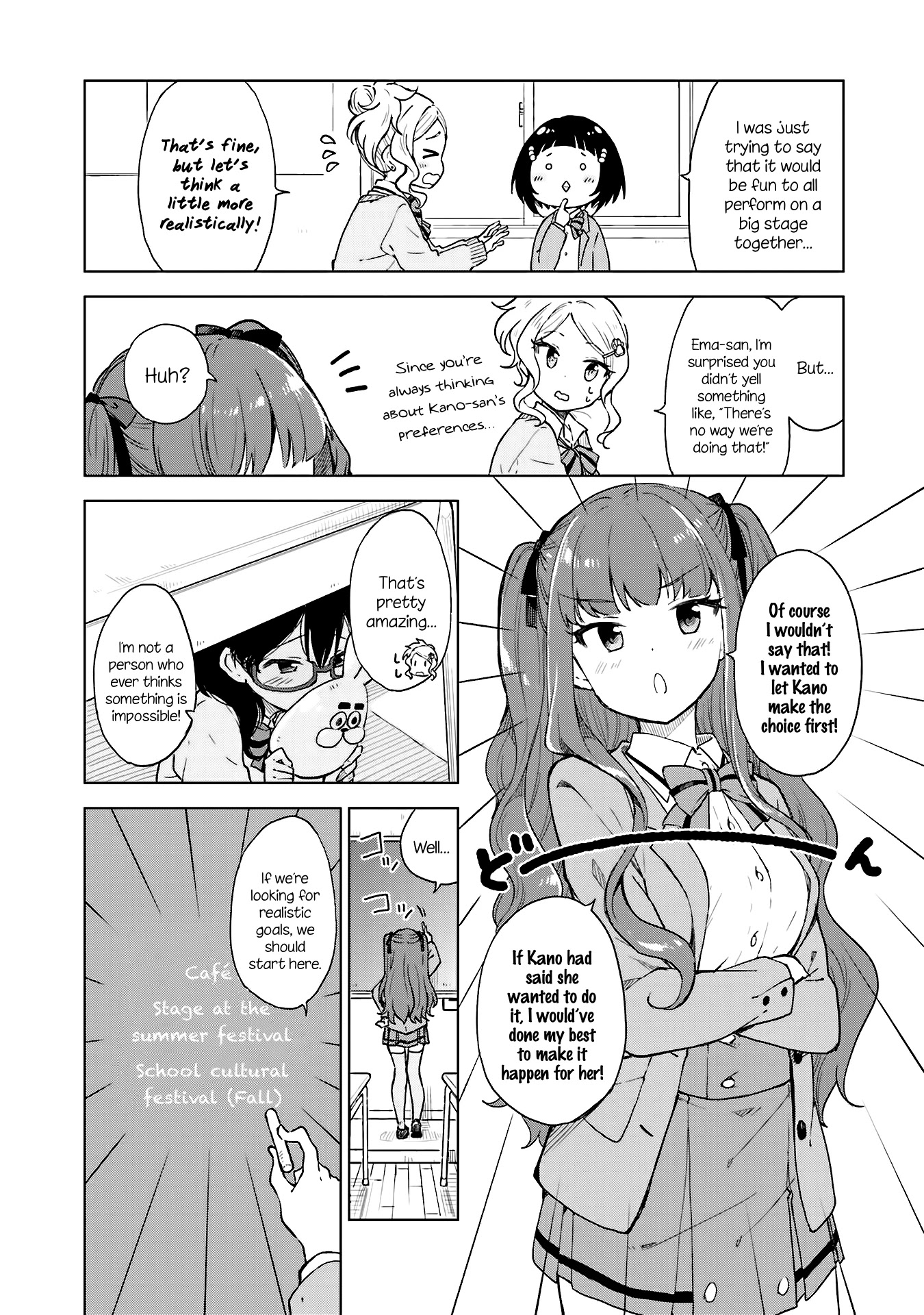 Nadeshiko Doremisora chapter 8 page 4