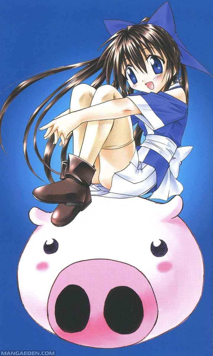 Nagasarete Airantou chapter 0.1 page 14