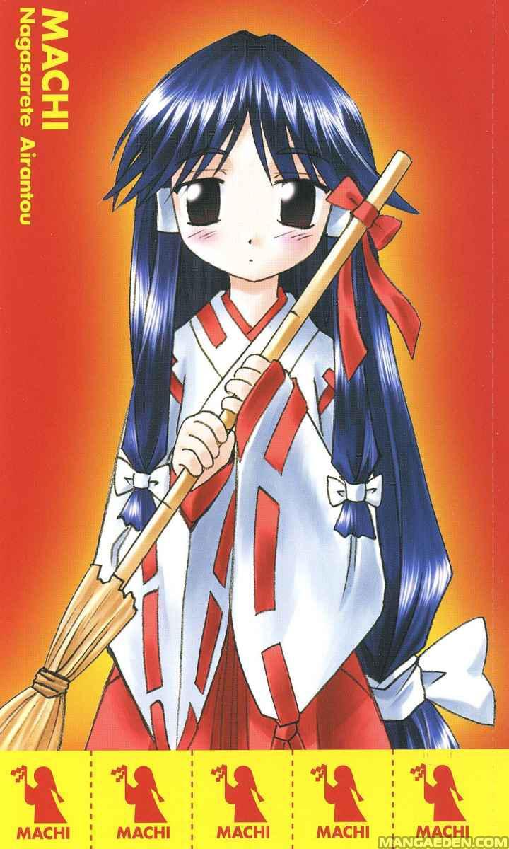 Nagasarete Airantou chapter 0.1 page 16