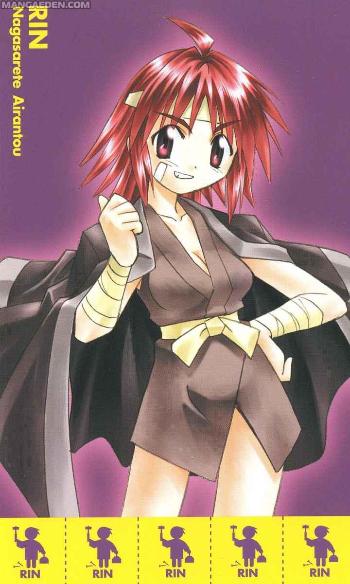 Nagasarete Airantou chapter 0.1 page 18