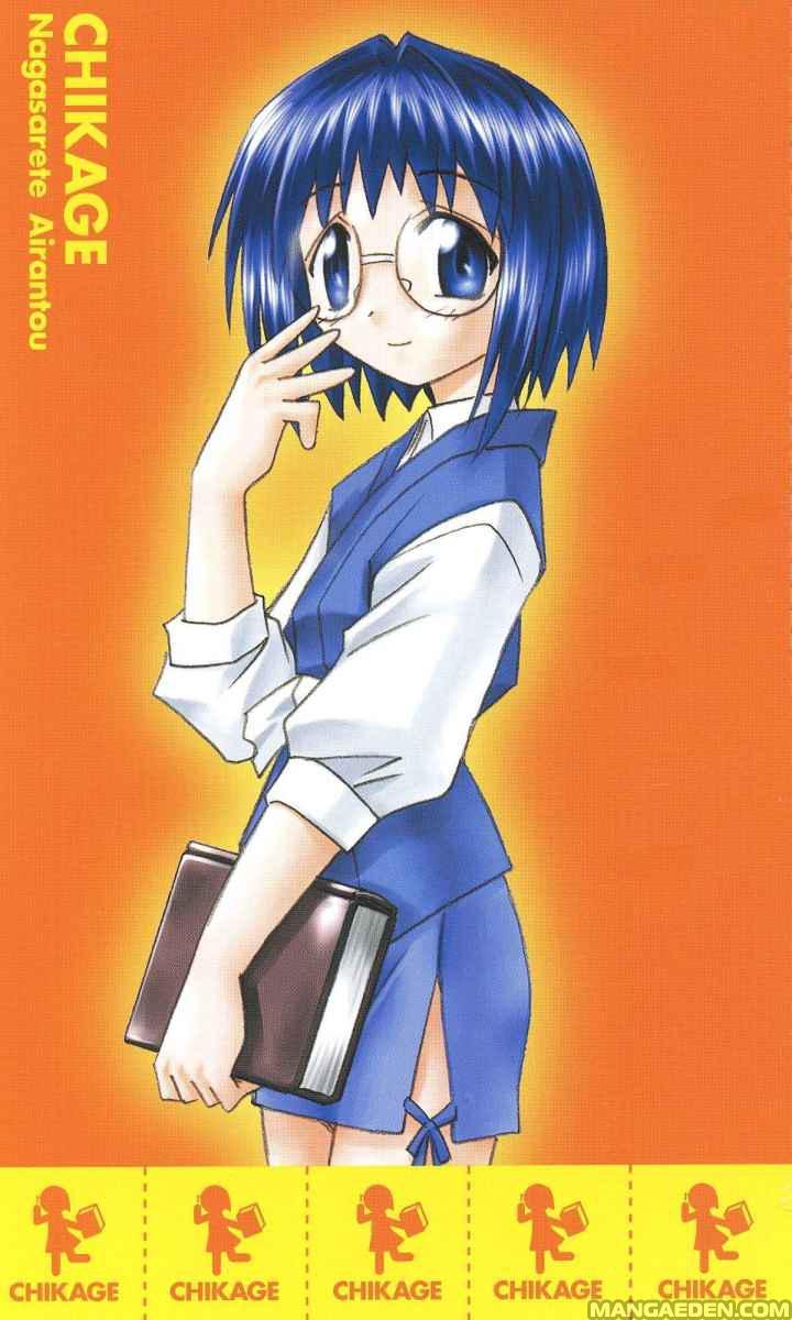 Nagasarete Airantou chapter 0.1 page 19