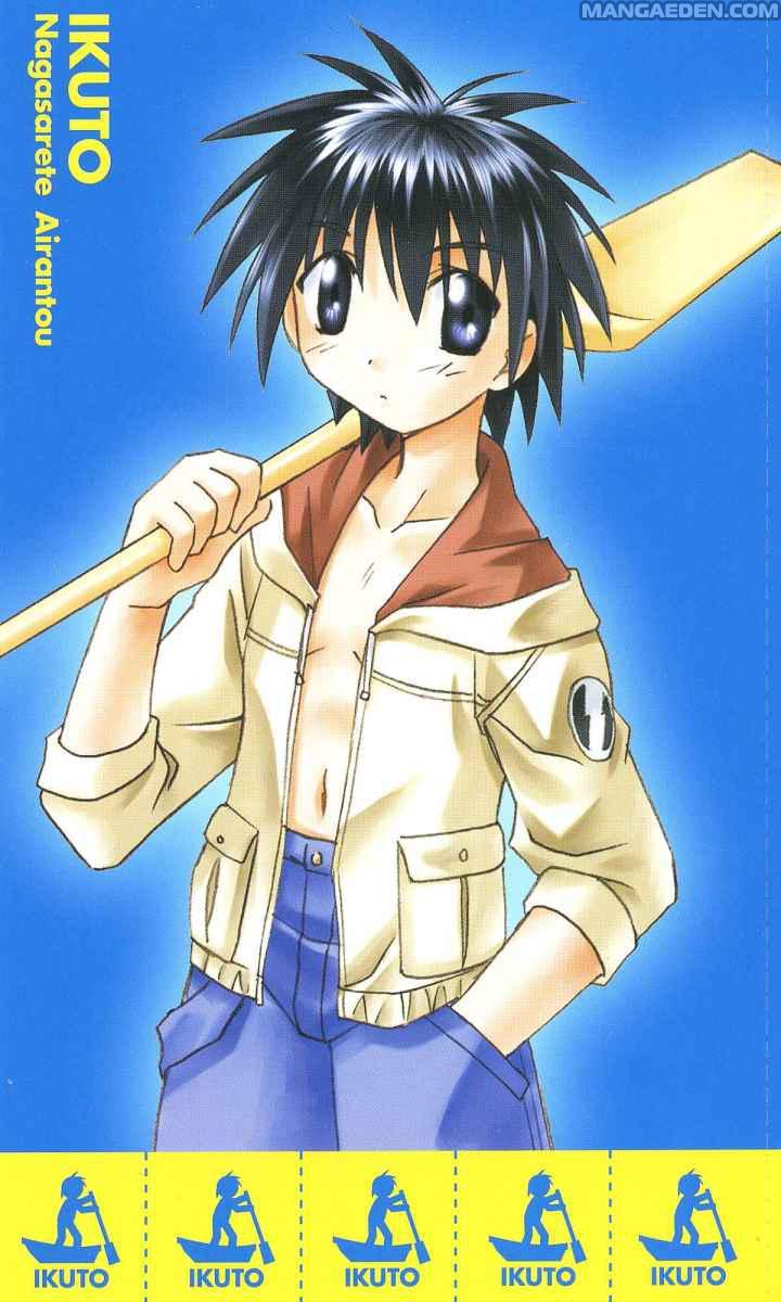 Nagasarete Airantou chapter 0.1 page 20