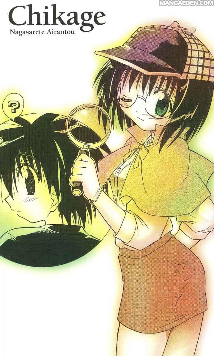 Nagasarete Airantou chapter 0.1 page 26