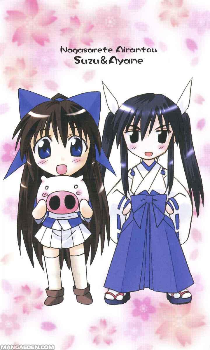 Nagasarete Airantou chapter 0.1 page 30