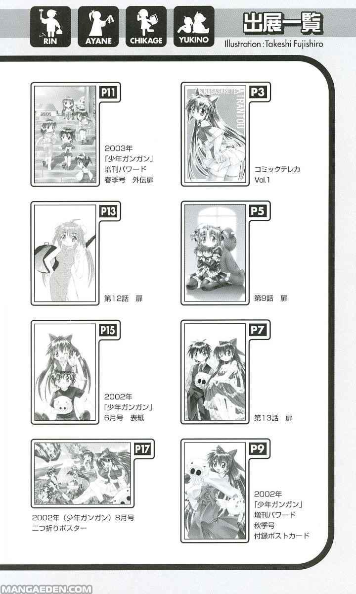 Nagasarete Airantou chapter 0.1 page 38