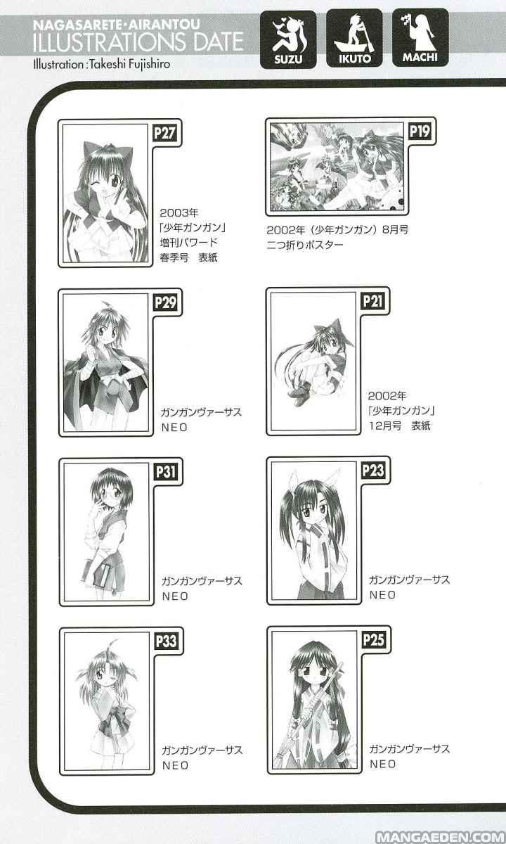 Nagasarete Airantou chapter 0.1 page 39