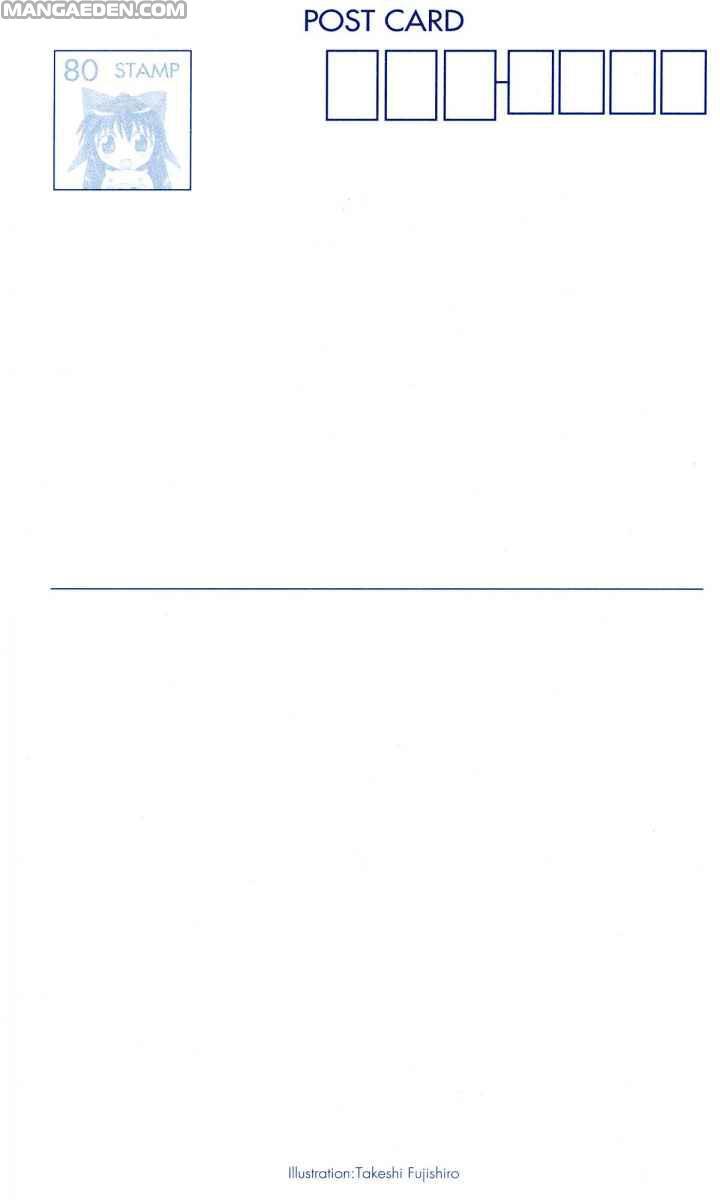 Nagasarete Airantou chapter 0.1 page 4