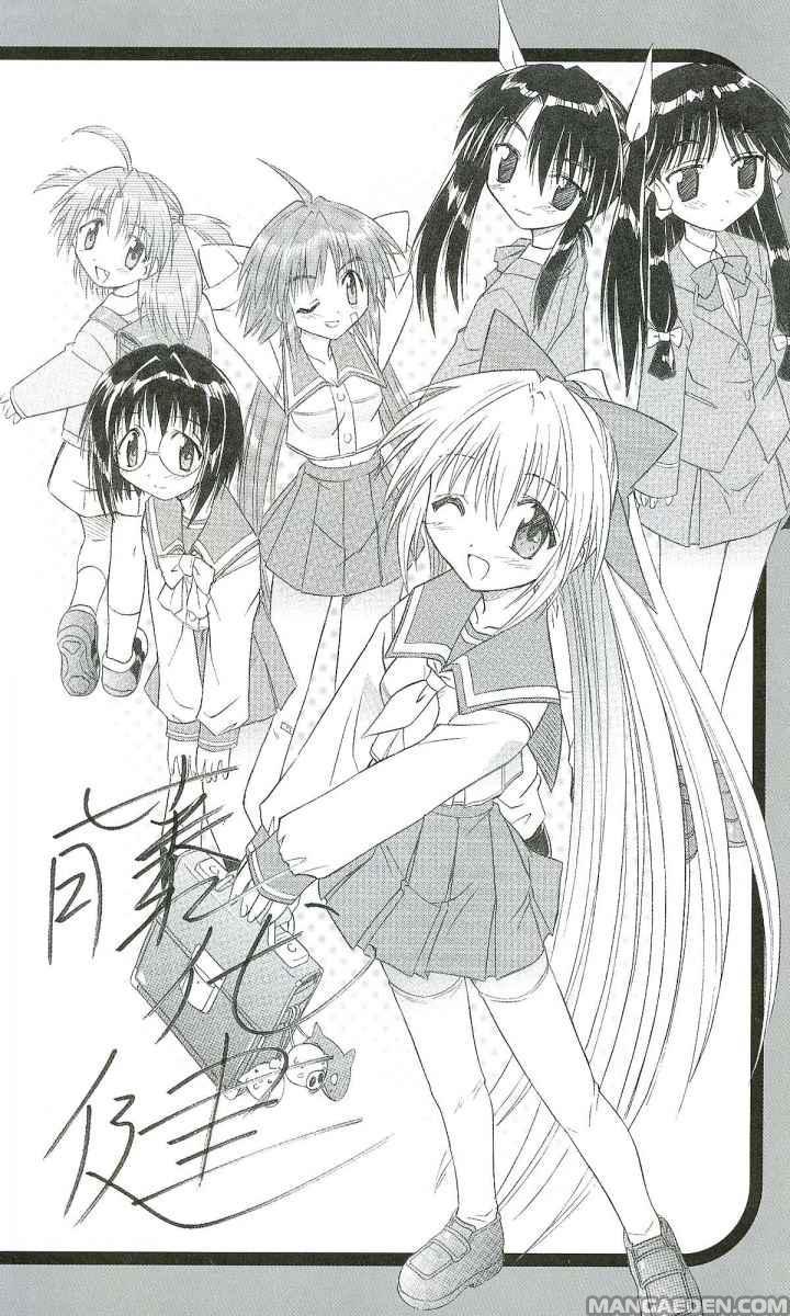 Nagasarete Airantou chapter 0.1 page 42