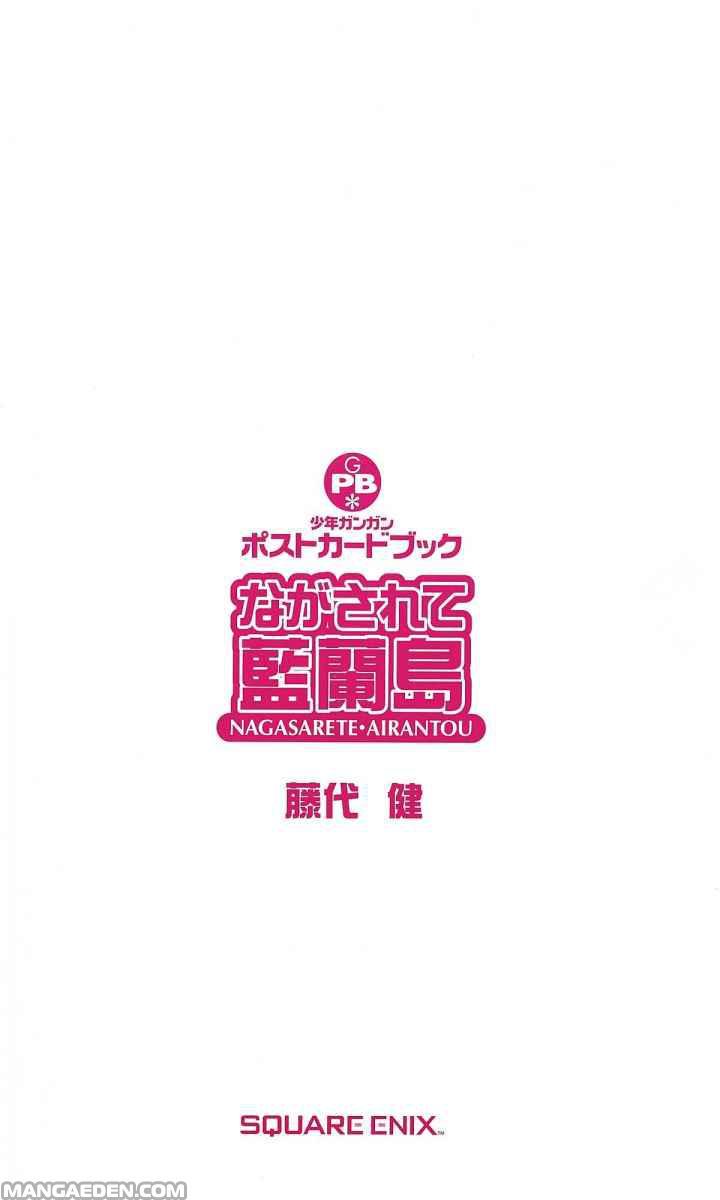Nagasarete Airantou chapter 0.1 page 45