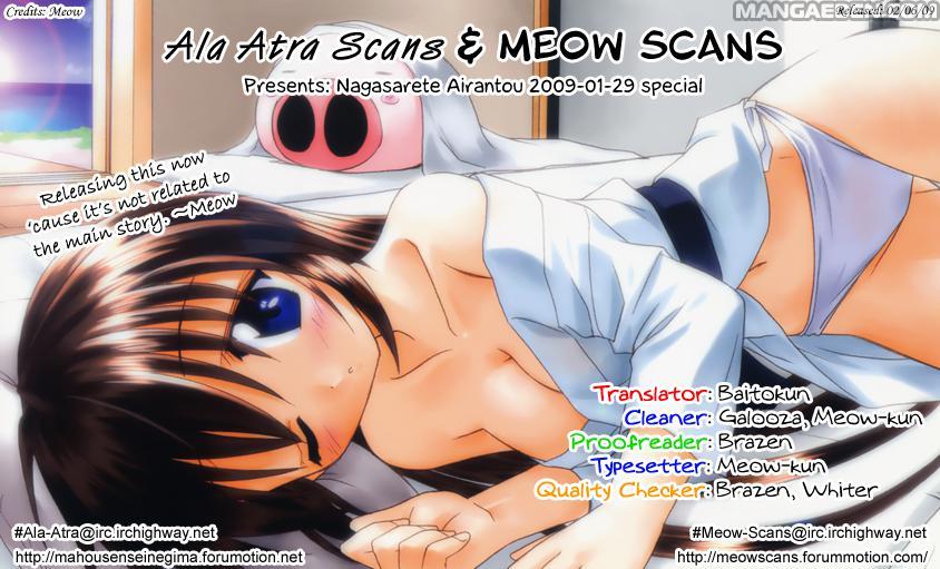 Nagasarete Airantou chapter 0.2 page 11